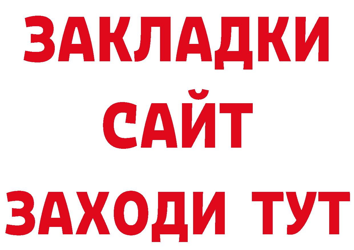 Метадон кристалл как войти дарк нет мега Пионерский